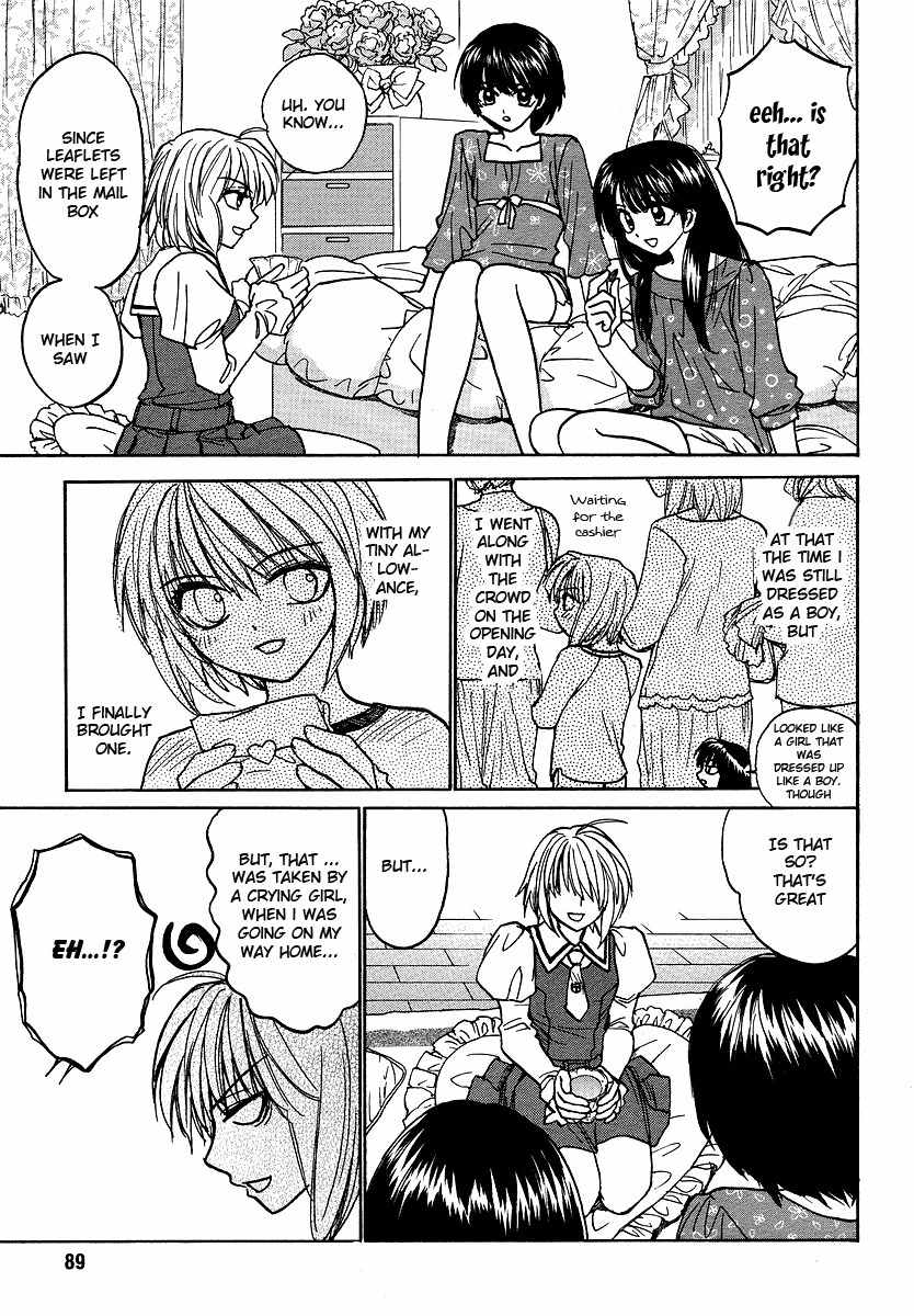 Mizuho Ambivalent Chapter 2 page 17 - Chapter 2