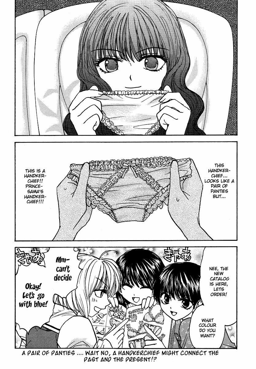 Mizuho Ambivalent Chapter 2 page 18 - Chapter 2