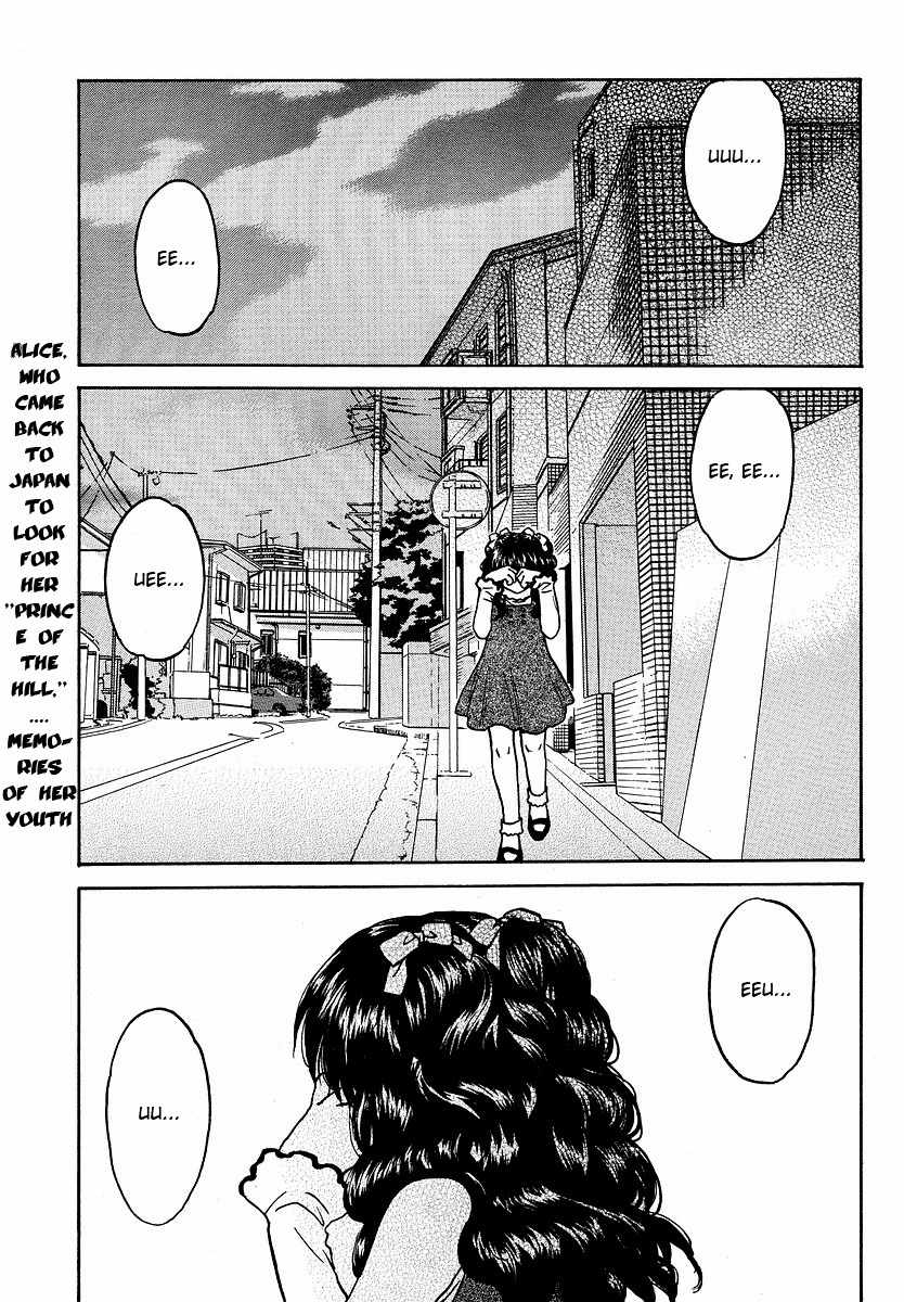 Mizuho Ambivalent Chapter 2 page 3 - Chapter 2