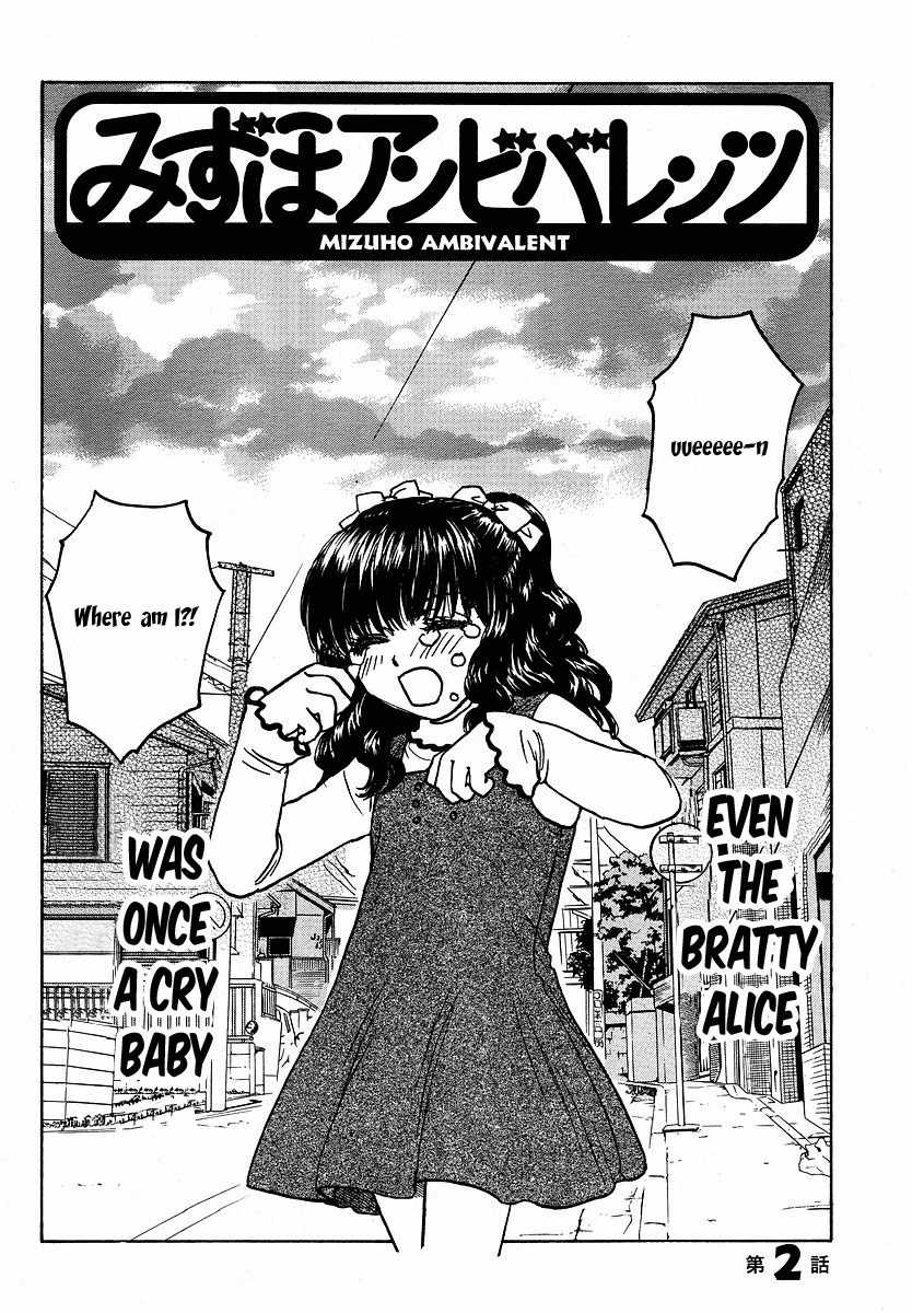 Mizuho Ambivalent Chapter 2 page 4 - Chapter 2