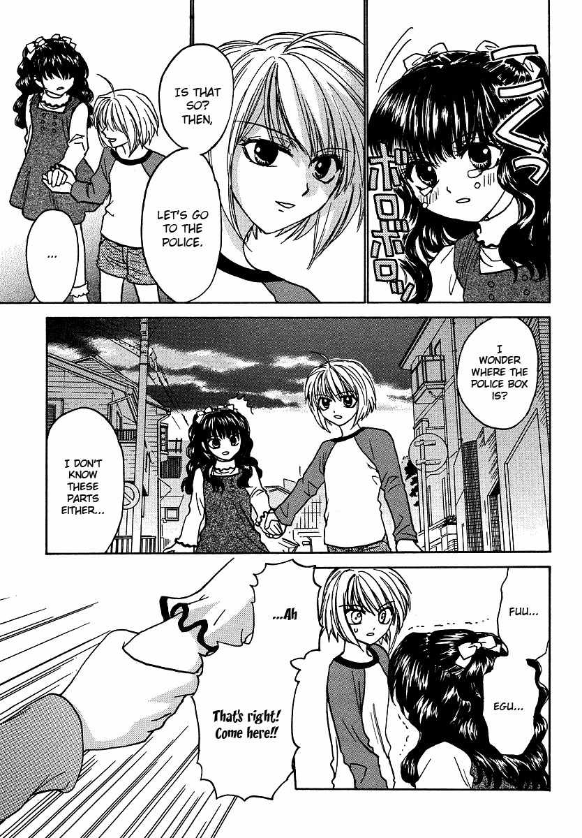 Mizuho Ambivalent Chapter 2 page 7 - Chapter 2