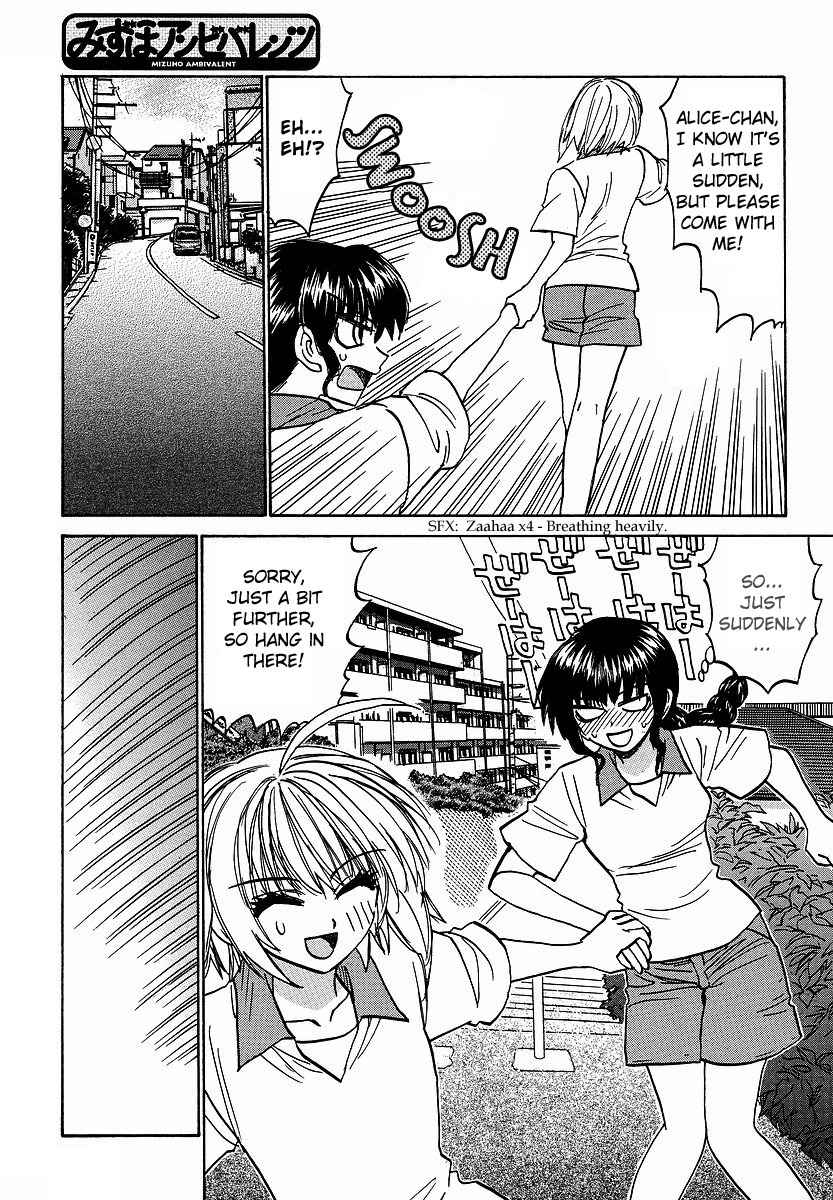 Mizuho Ambivalent Chapter 20 page 10 - Chapter 20