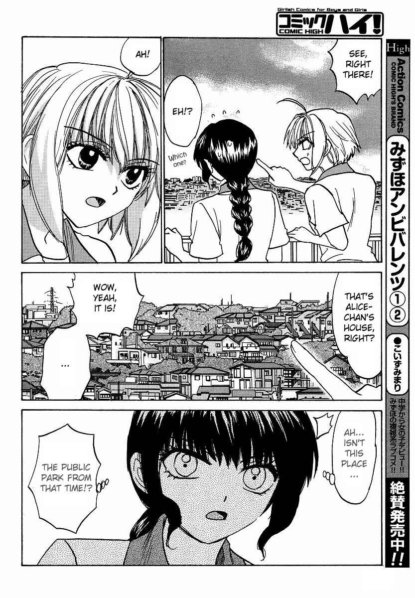 Mizuho Ambivalent Chapter 20 page 13 - Chapter 20