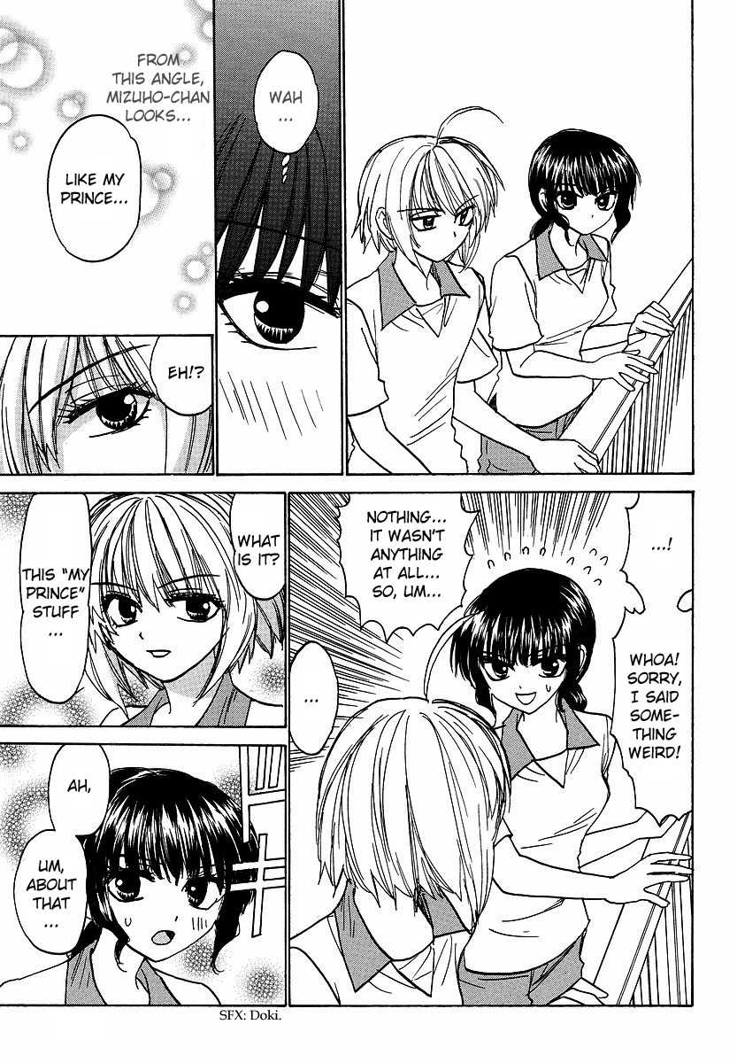 Mizuho Ambivalent Chapter 20 page 14 - Chapter 20