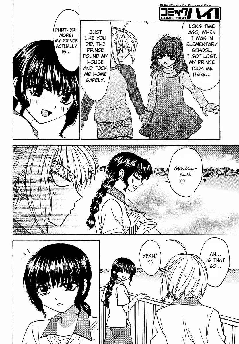 Mizuho Ambivalent Chapter 20 page 15 - Chapter 20