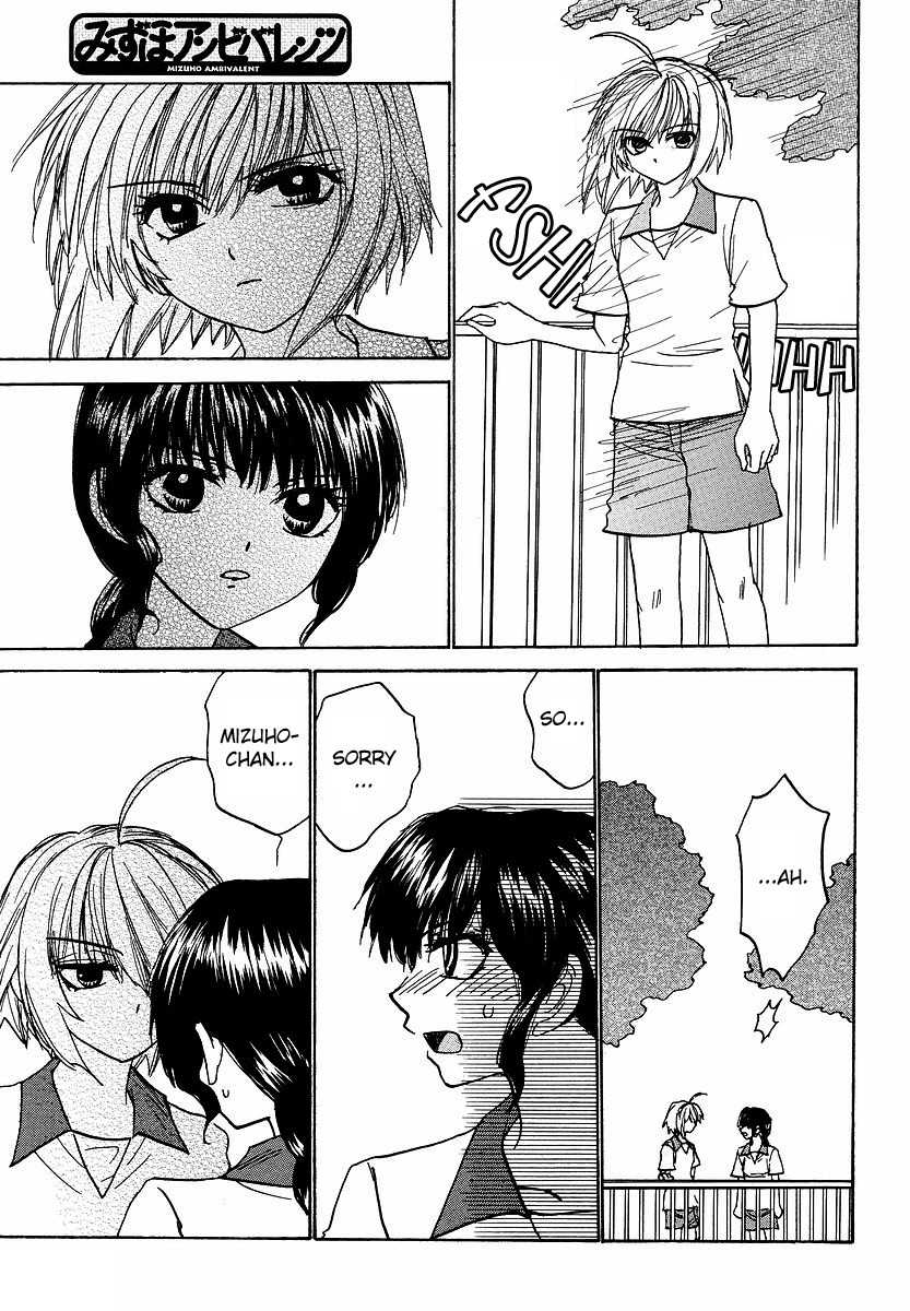 Mizuho Ambivalent Chapter 20 page 16 - Chapter 20