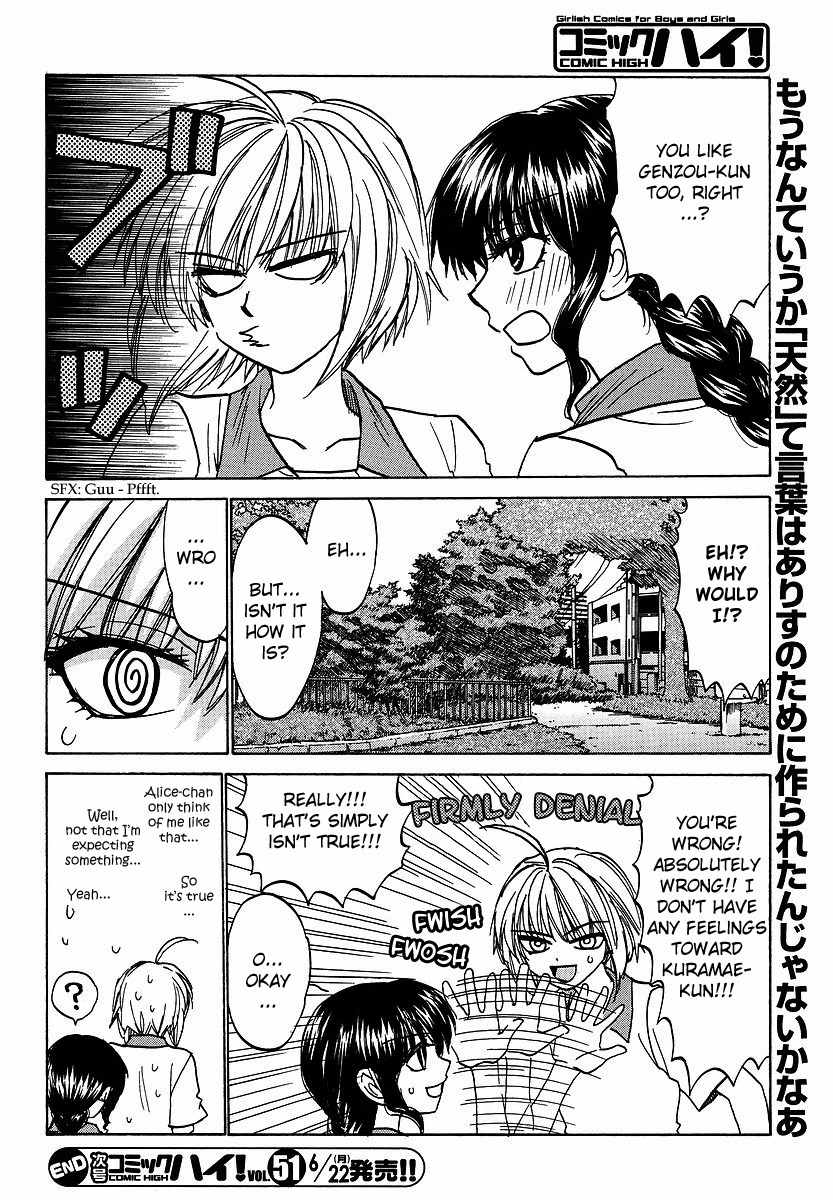 Mizuho Ambivalent Chapter 20 page 17 - Chapter 20