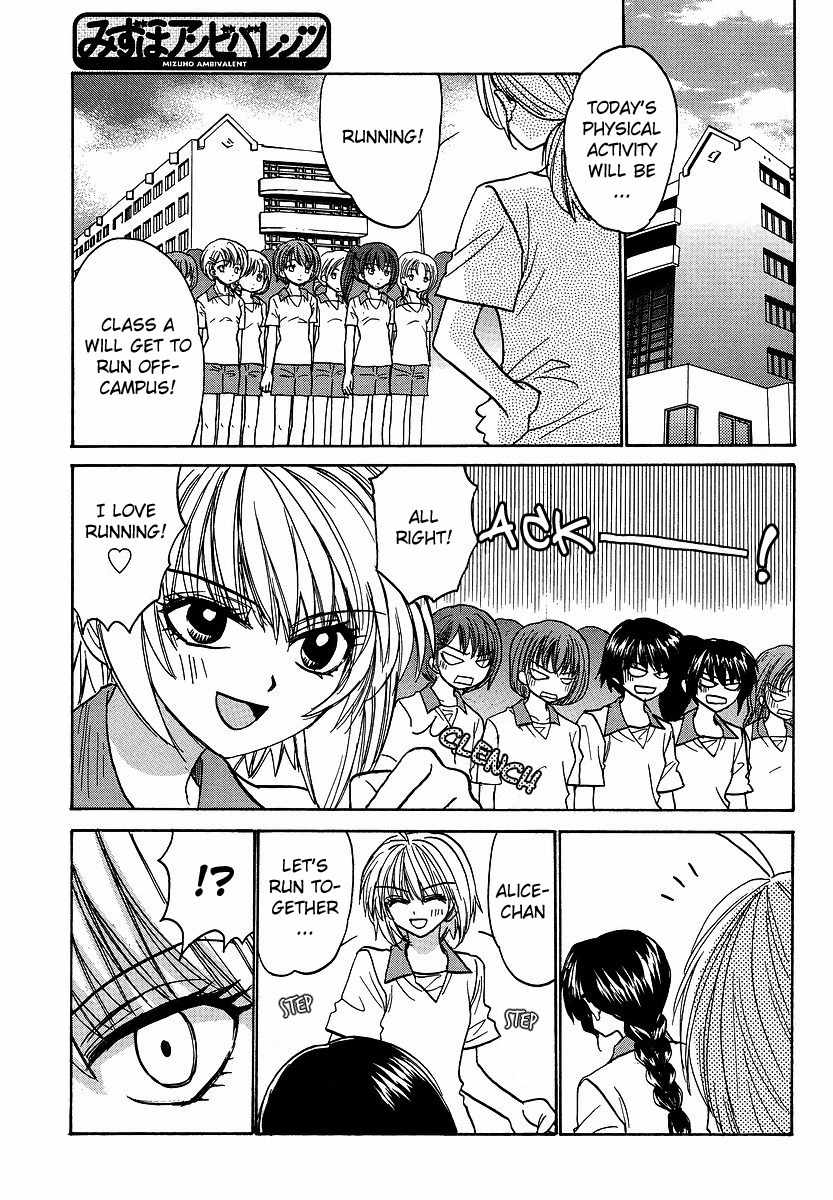 Mizuho Ambivalent Chapter 20 page 2 - Chapter 20