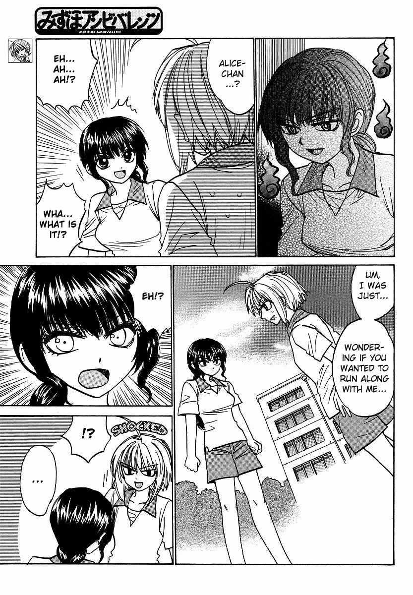 Mizuho Ambivalent Chapter 20 page 4 - Chapter 20