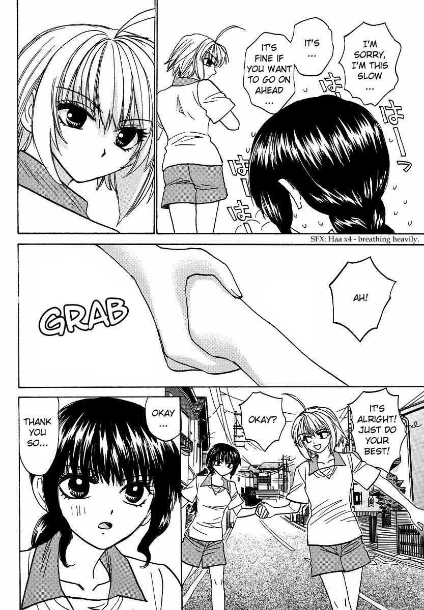 Mizuho Ambivalent Chapter 20 page 7 - Chapter 20