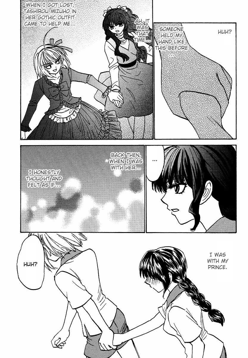 Mizuho Ambivalent Chapter 20 page 8 - Chapter 20