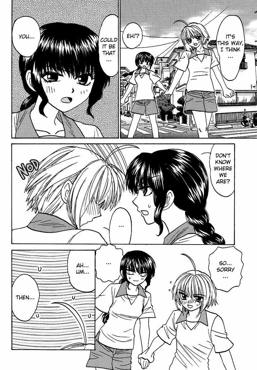 Mizuho Ambivalent Chapter 20 page 9 - Chapter 20