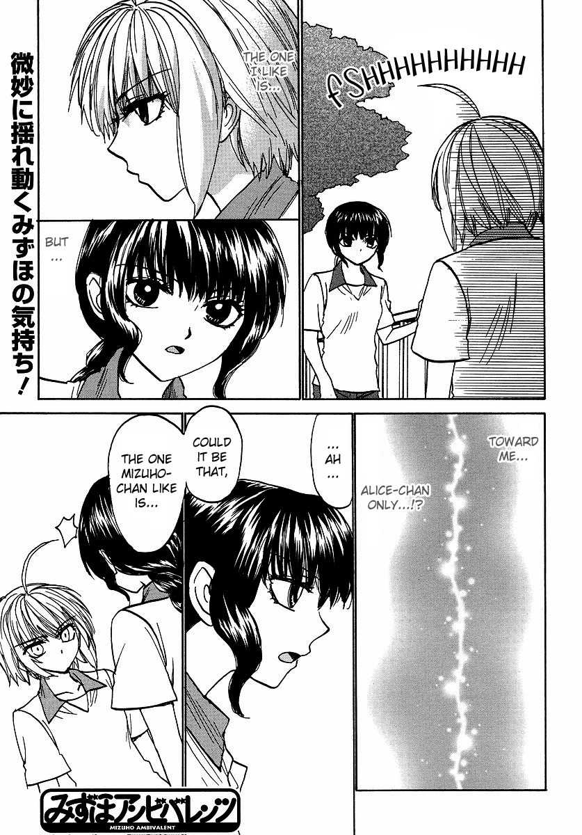 Mizuho Ambivalent Chapter 21 page 1 - Chapter 21