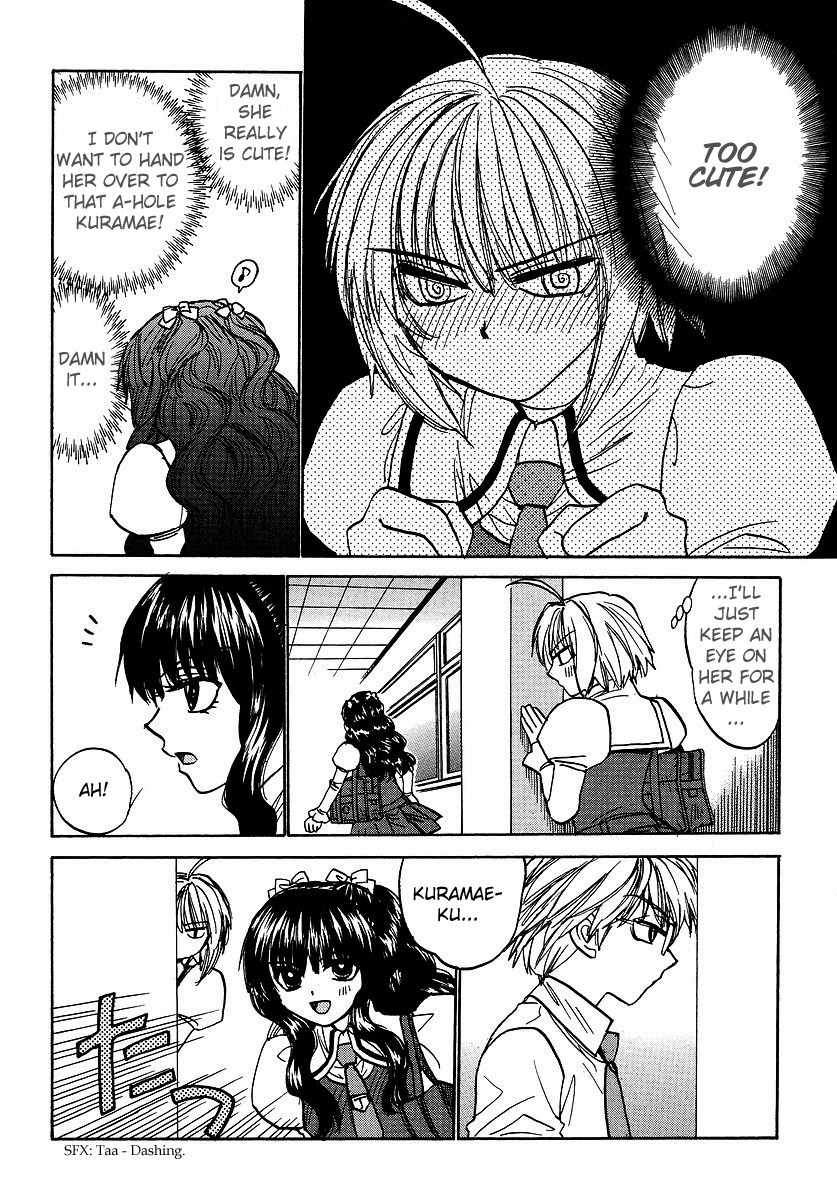 Mizuho Ambivalent Chapter 21 page 14 - Chapter 21