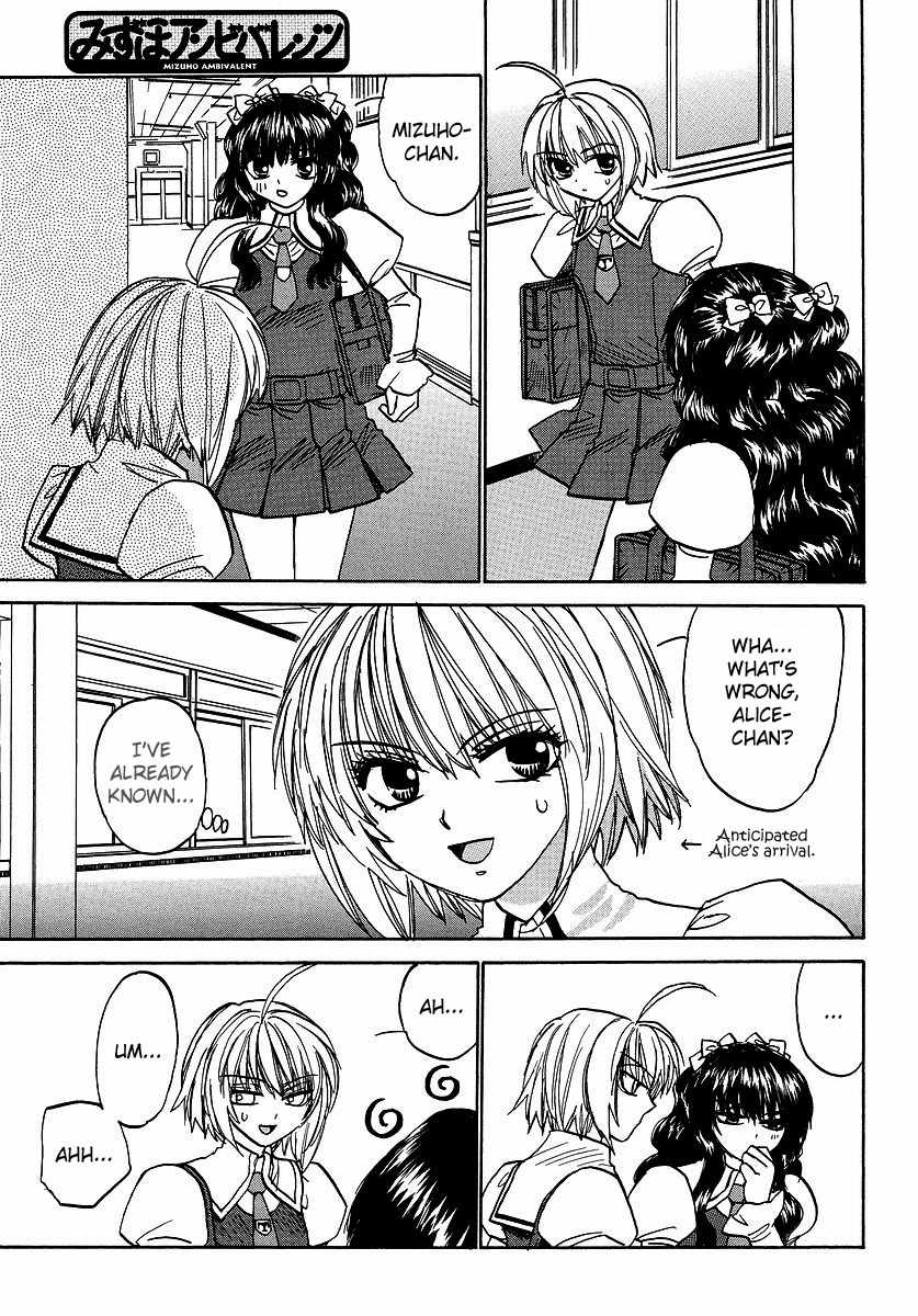 Mizuho Ambivalent Chapter 21 page 17 - Chapter 21