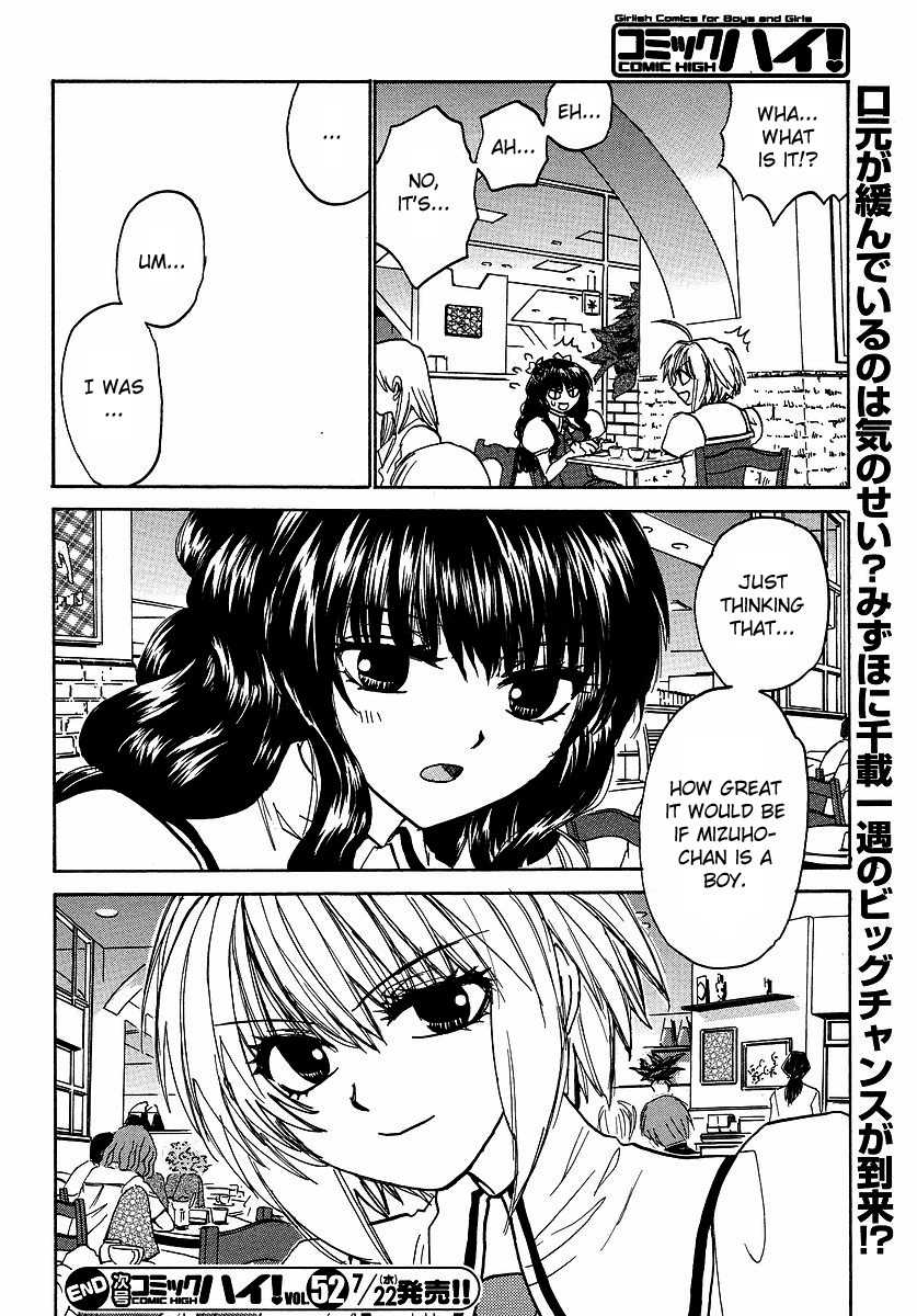 Mizuho Ambivalent Chapter 21 page 20 - Chapter 21