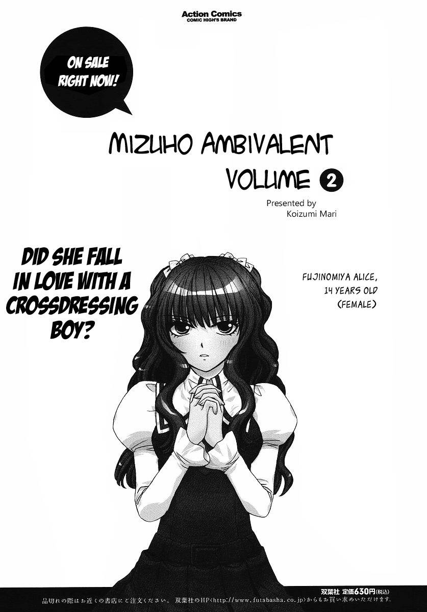 Mizuho Ambivalent Chapter 21 page 21 - Chapter 21