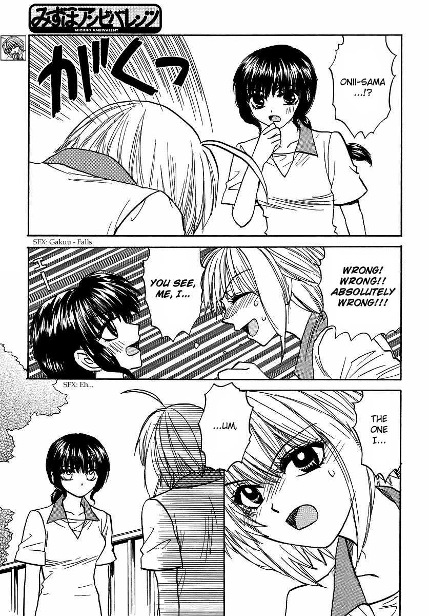 Mizuho Ambivalent Chapter 21 page 3 - Chapter 21