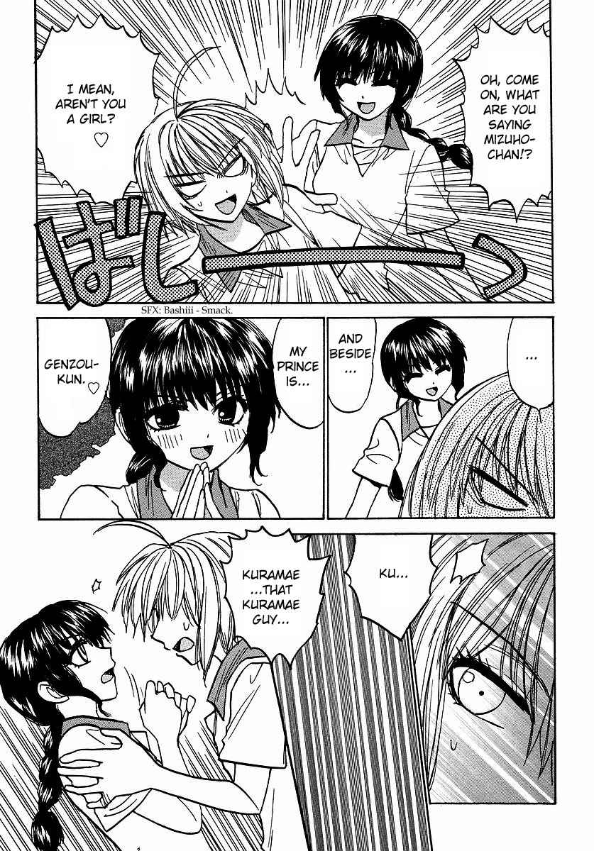 Mizuho Ambivalent Chapter 21 page 7 - Chapter 21