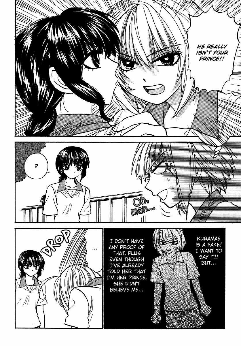 Mizuho Ambivalent Chapter 21 page 8 - Chapter 21