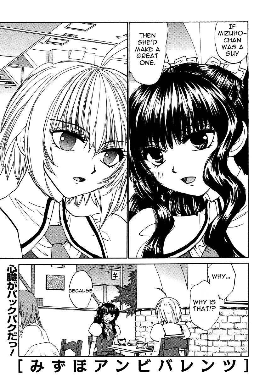 Mizuho Ambivalent Chapter 22 page 1 - Chapter 22