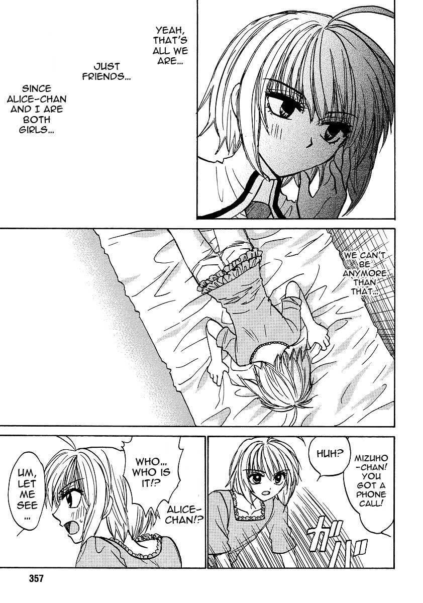 Mizuho Ambivalent Chapter 22 page 13 - Chapter 22