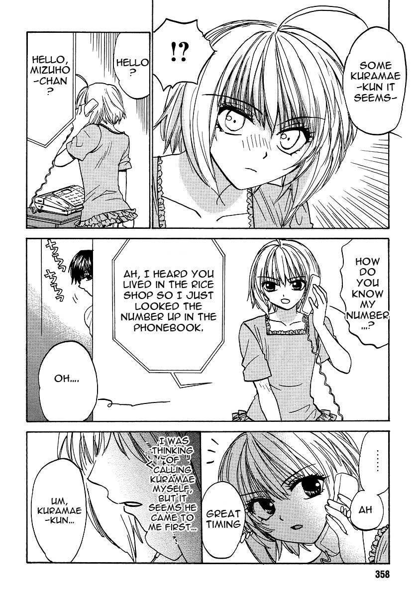 Mizuho Ambivalent Chapter 22 page 14 - Chapter 22