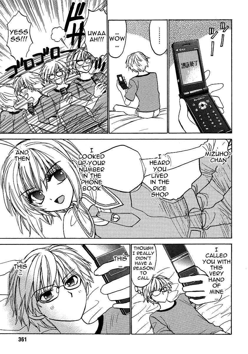 Mizuho Ambivalent Chapter 22 page 17 - Chapter 22