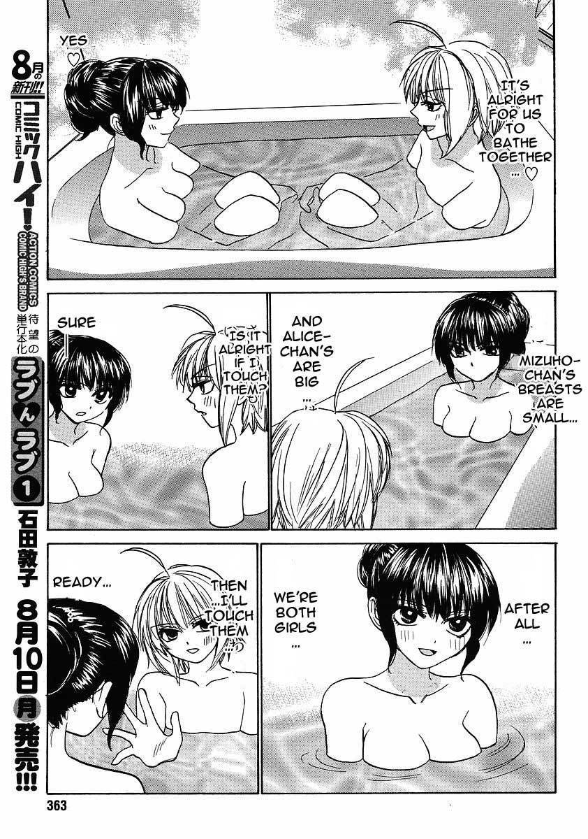 Mizuho Ambivalent Chapter 22 page 19 - Chapter 22