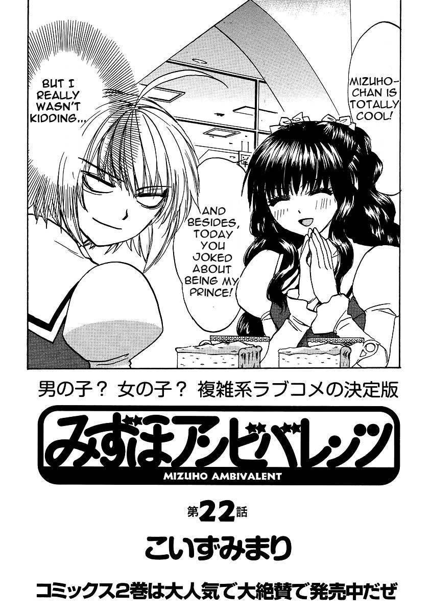 Mizuho Ambivalent Chapter 22 page 2 - Chapter 22