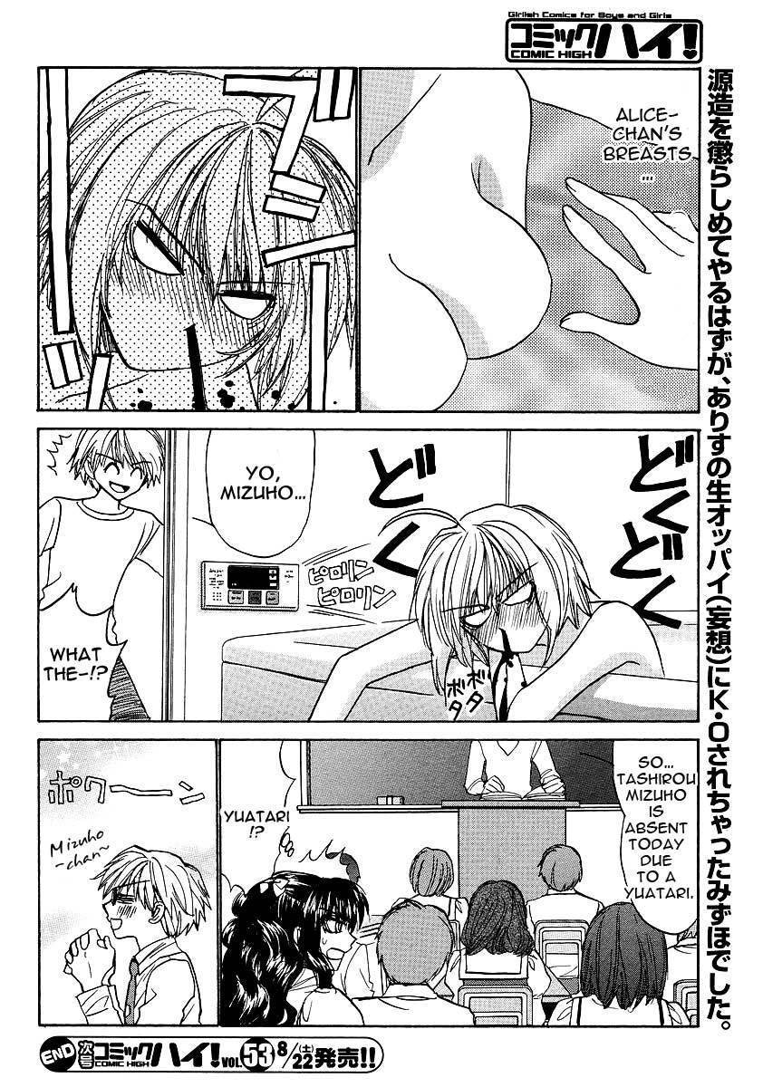 Mizuho Ambivalent Chapter 22 page 20 - Chapter 22