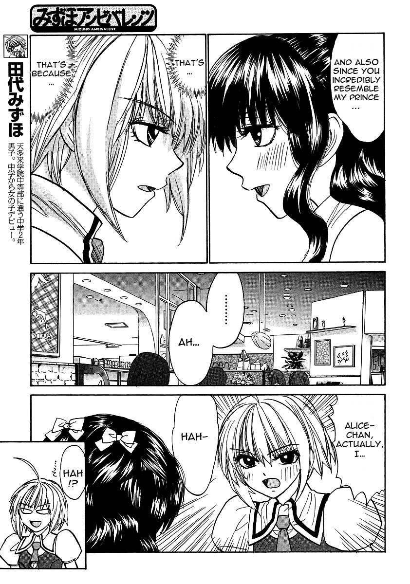 Mizuho Ambivalent Chapter 22 page 3 - Chapter 22