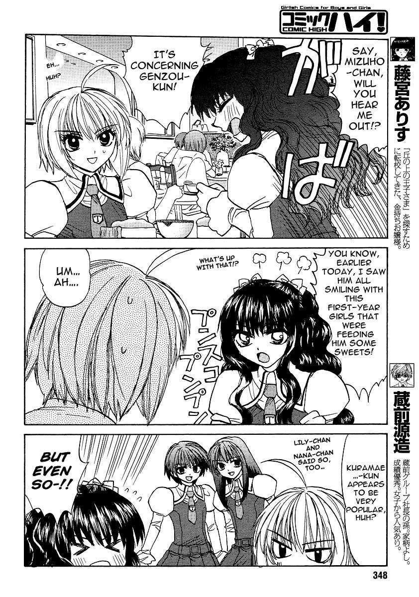 Mizuho Ambivalent Chapter 22 page 4 - Chapter 22