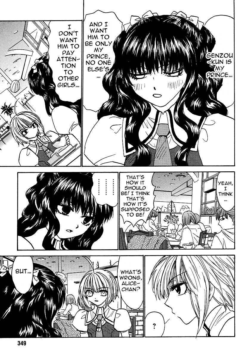 Mizuho Ambivalent Chapter 22 page 5 - Chapter 22