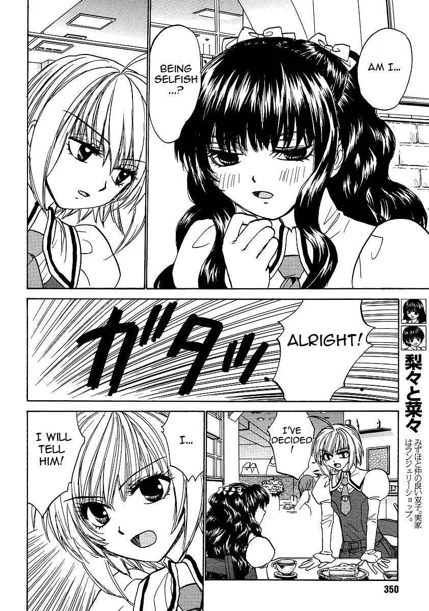 Mizuho Ambivalent Chapter 22 page 6 - Chapter 22
