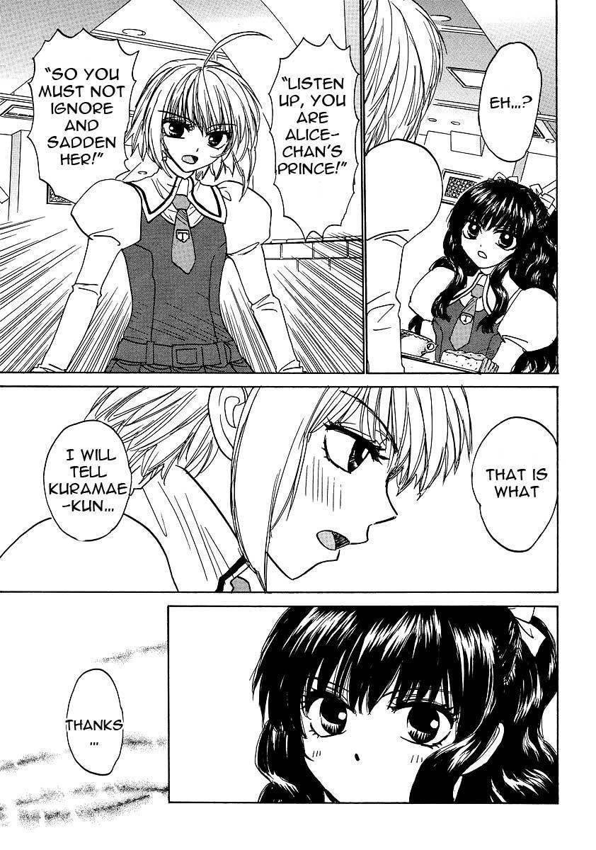 Mizuho Ambivalent Chapter 22 page 7 - Chapter 22
