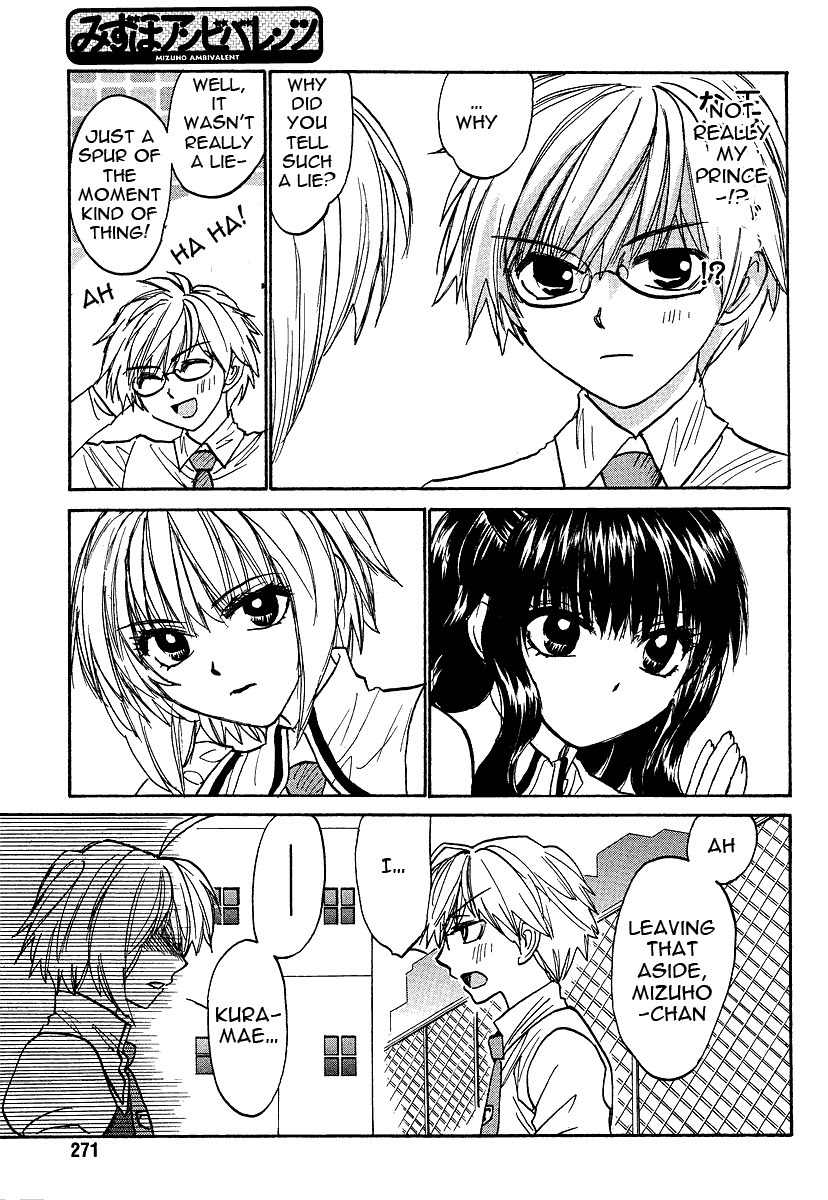 Mizuho Ambivalent Chapter 23 page 11 - Chapter 23