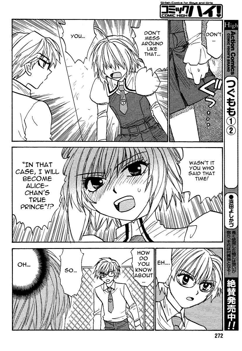 Mizuho Ambivalent Chapter 23 page 12 - Chapter 23