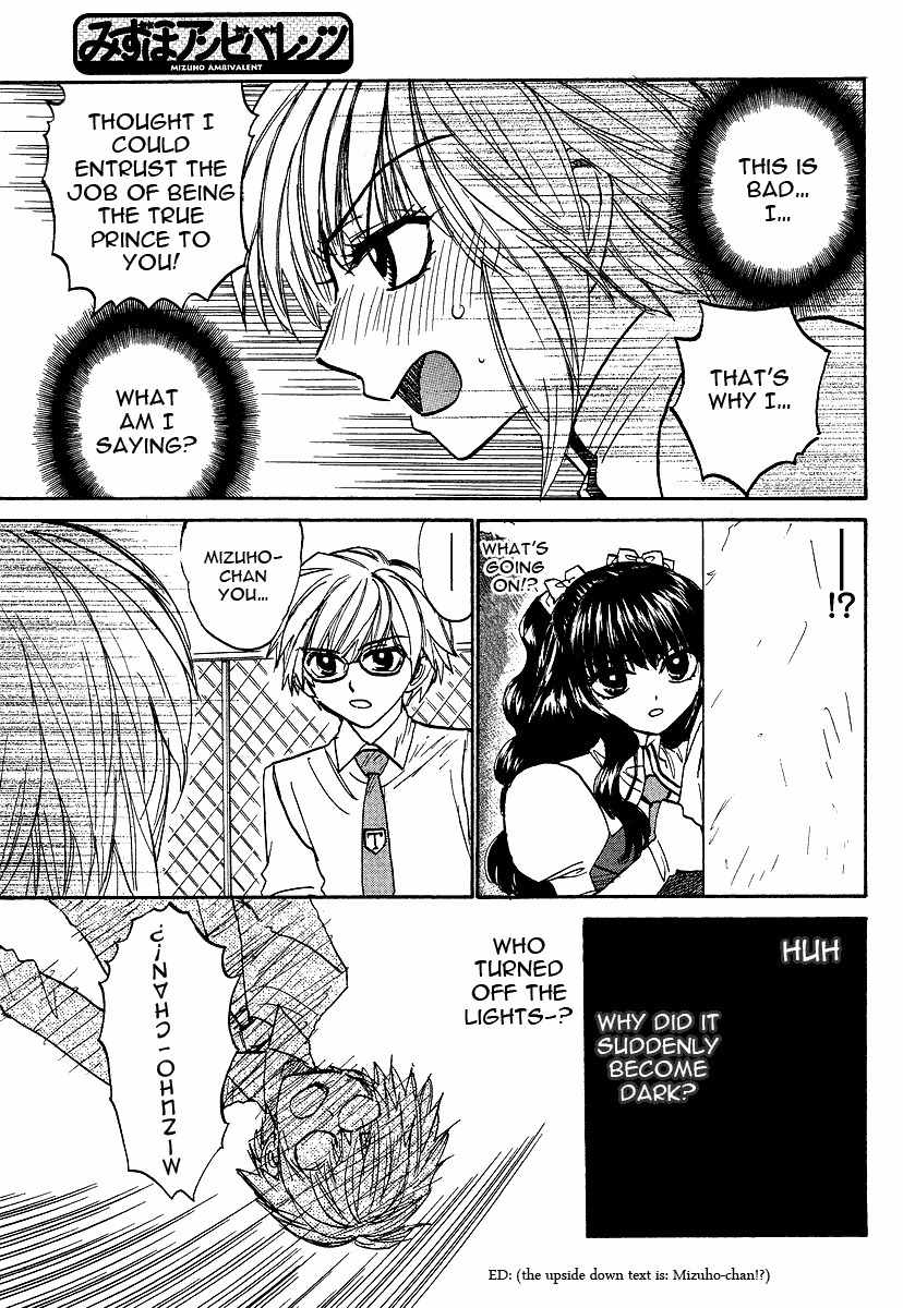 Mizuho Ambivalent Chapter 23 page 13 - Chapter 23