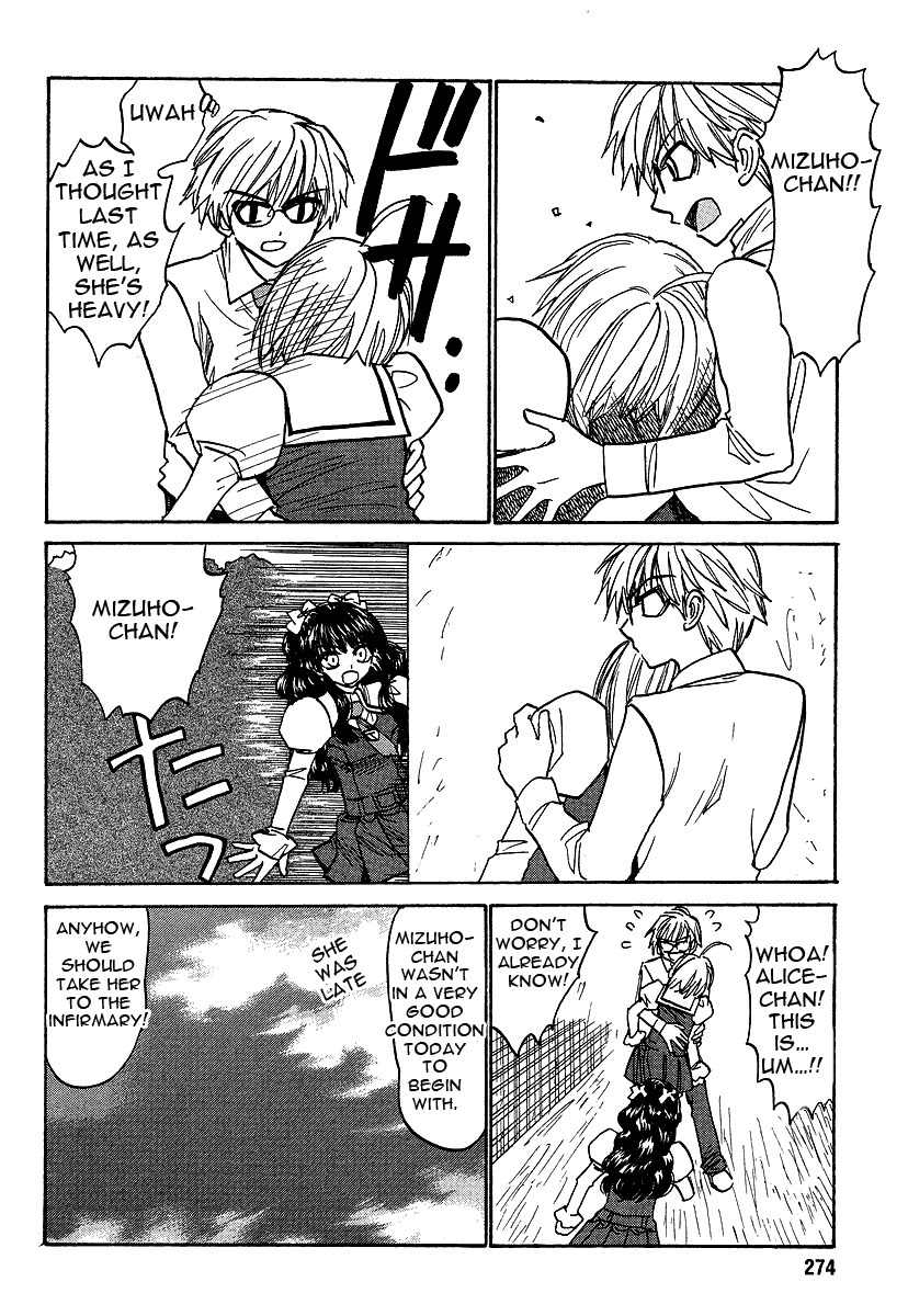 Mizuho Ambivalent Chapter 23 page 14 - Chapter 23