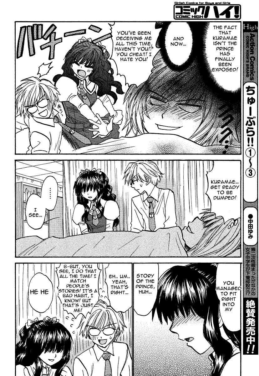 Mizuho Ambivalent Chapter 23 page 18 - Chapter 23