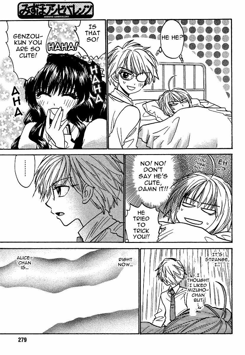 Mizuho Ambivalent Chapter 23 page 19 - Chapter 23