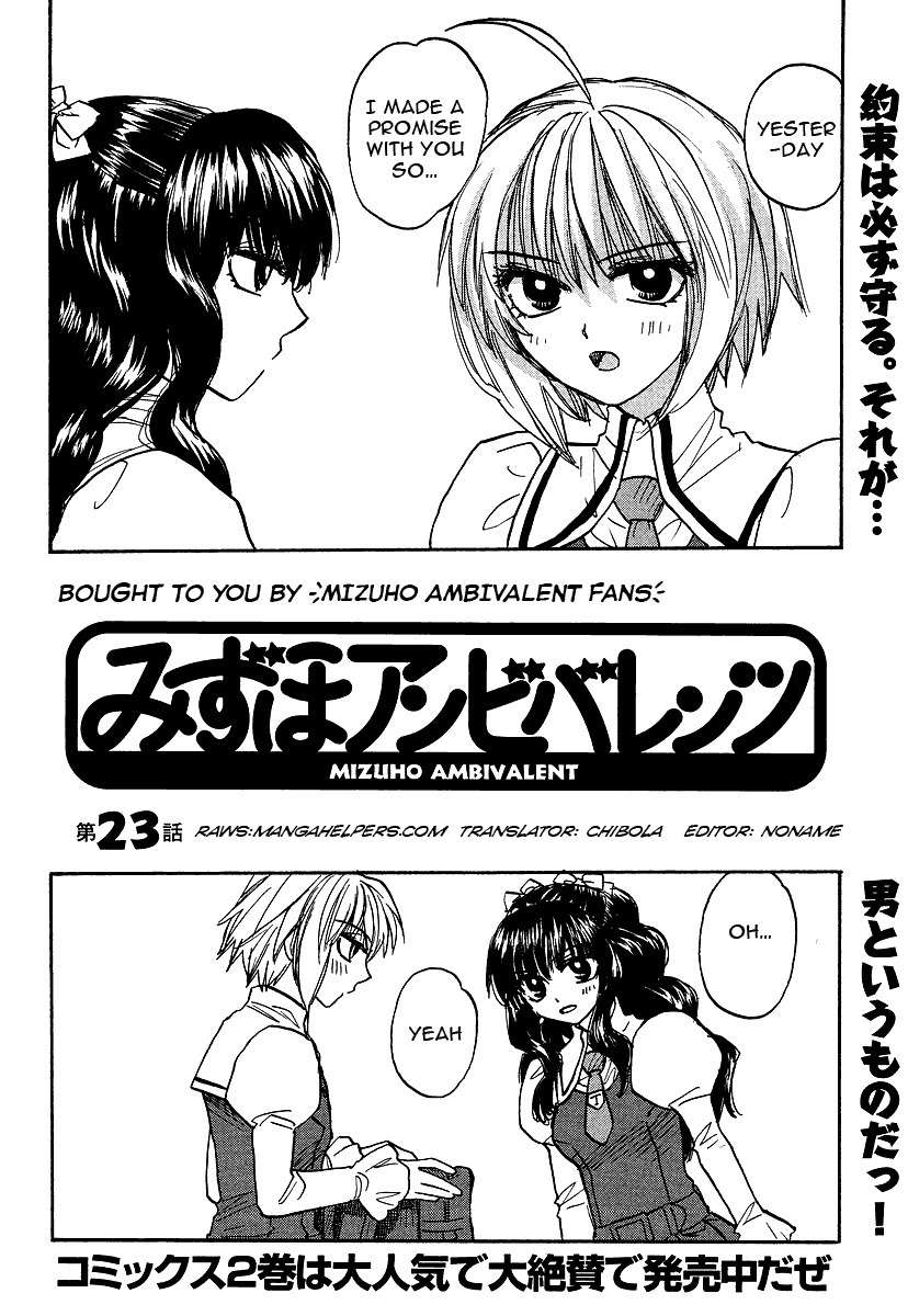 Mizuho Ambivalent Chapter 23 page 2 - Chapter 23