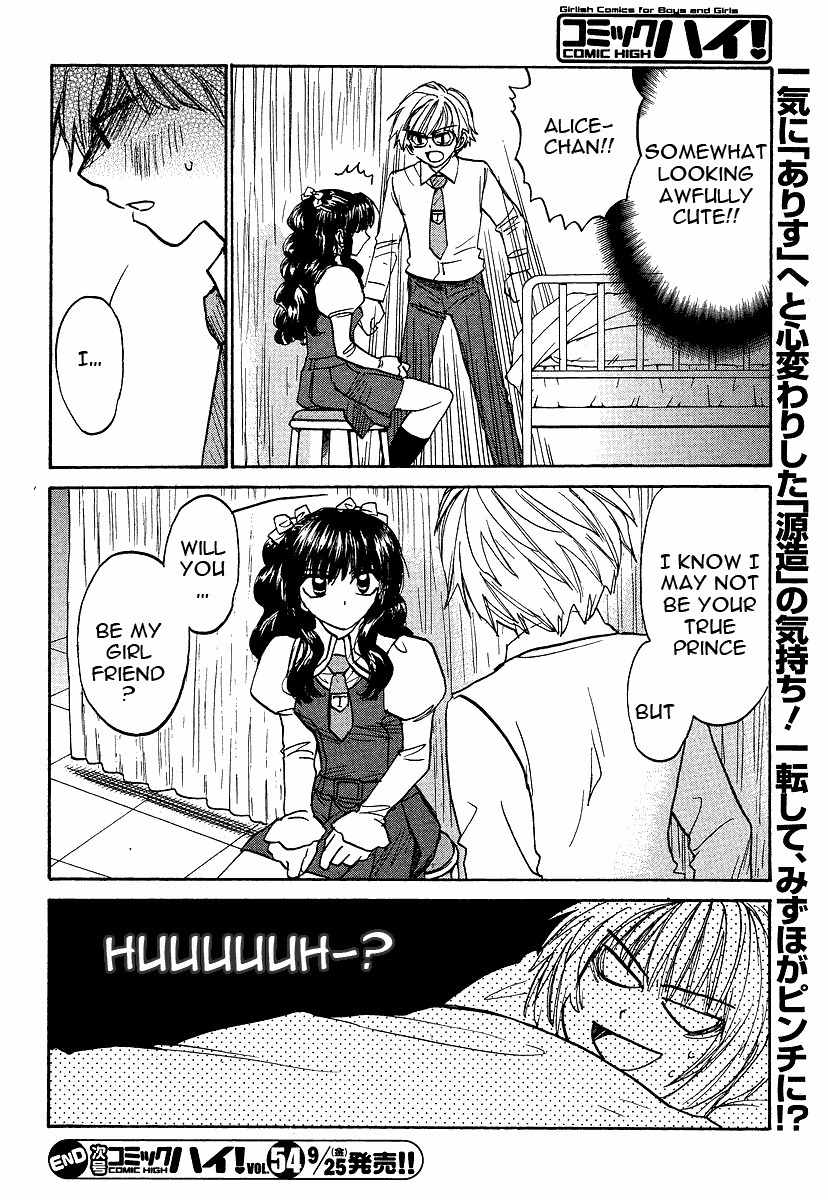 Mizuho Ambivalent Chapter 23 page 20 - Chapter 23