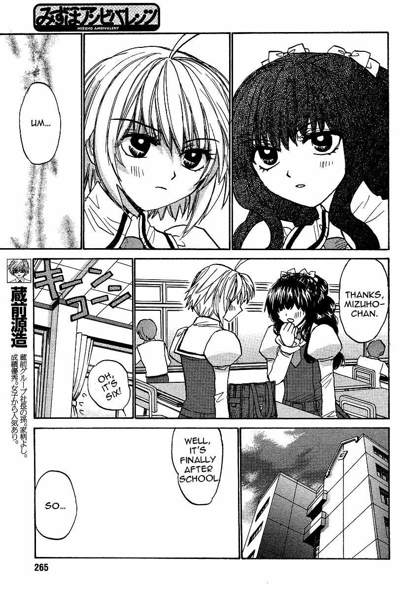 Mizuho Ambivalent Chapter 23 page 5 - Chapter 23