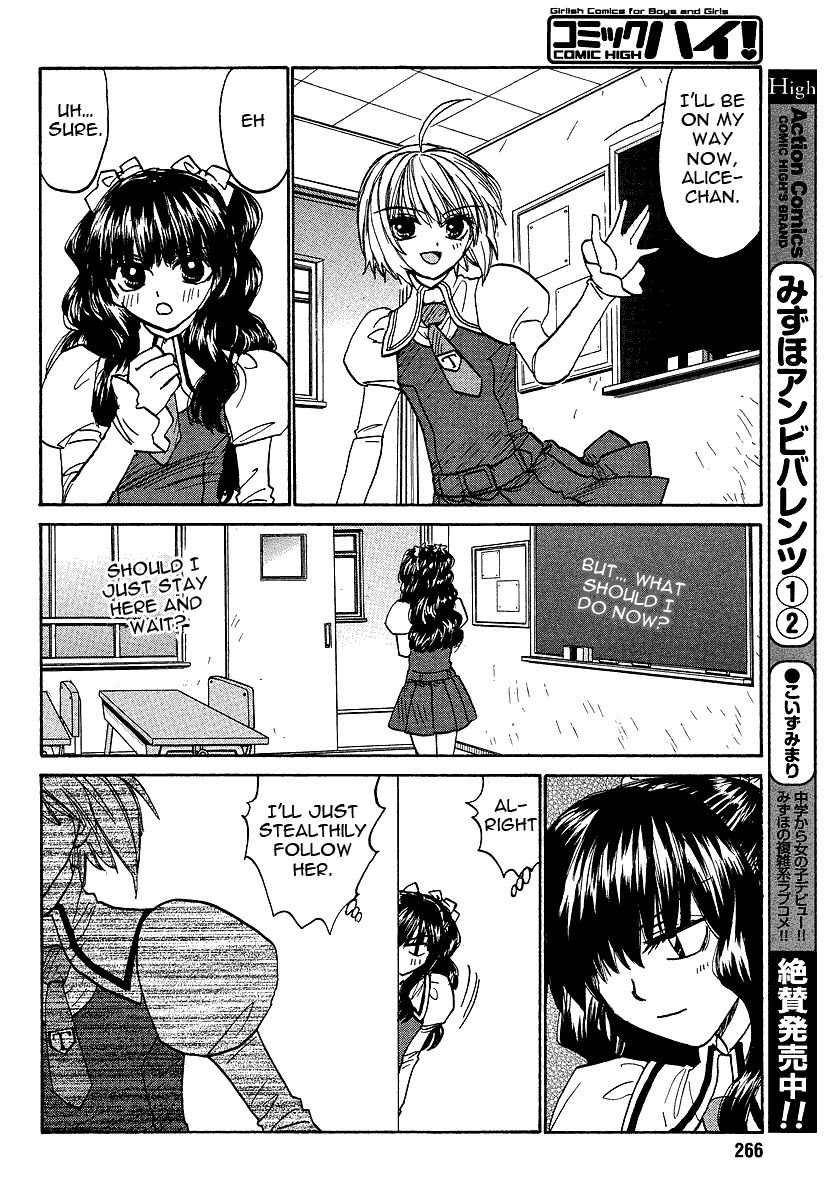 Mizuho Ambivalent Chapter 23 page 6 - Chapter 23