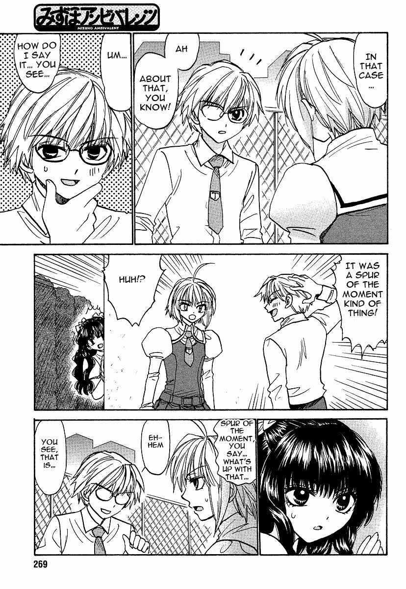 Mizuho Ambivalent Chapter 23 page 9 - Chapter 23