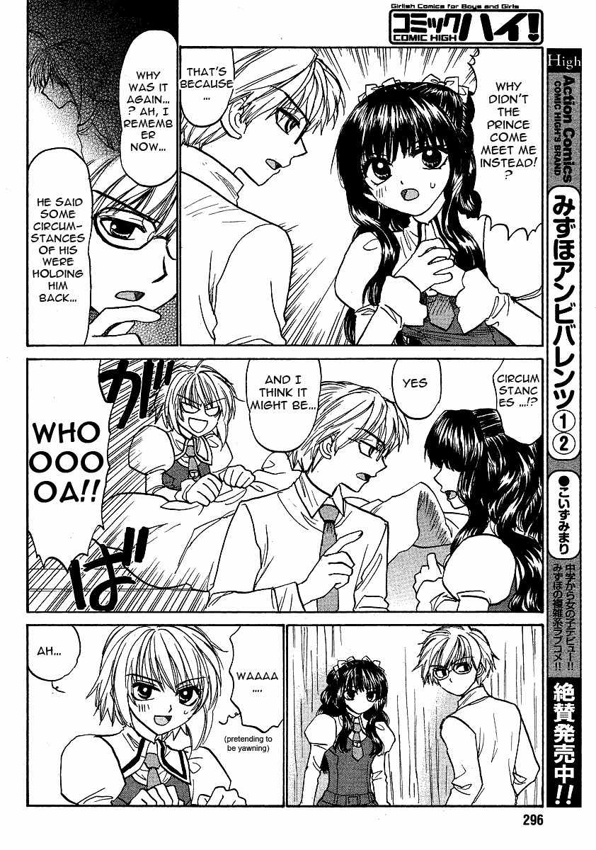 Mizuho Ambivalent Chapter 24 page 10 - Chapter 24