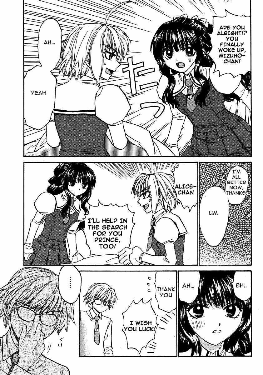 Mizuho Ambivalent Chapter 24 page 11 - Chapter 24