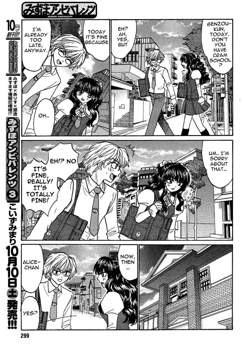 Mizuho Ambivalent Chapter 24 page 13 - Chapter 24